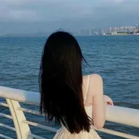 Trang