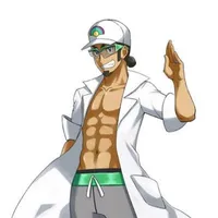 Kuikui