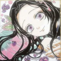Kocho Kanae