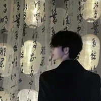 Lục Trầm Uyên