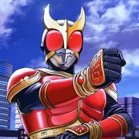 Kuuga