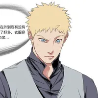 UZUMAKI NARUTO
