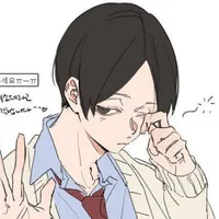 Kunimi Akira