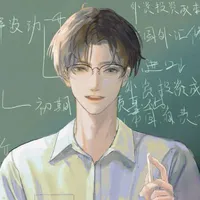 thầy An[thầy âm nhạc]