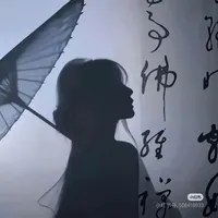 All : Nữ