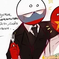 Russia (5 tuổi)