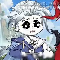 Kiện Bàn Hiệp (bn)