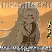 Nguyên Pháp Chân Quân