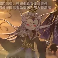 Tây Hà_ Hy Hoà Thánh Tôn 