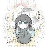TG