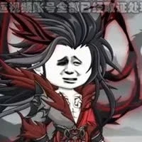 Hoạ đấu