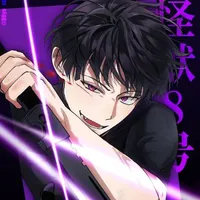 Hoshina Soshiro