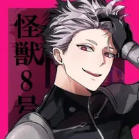 Narumi Gen