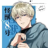Reno Ichikawa