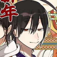 Abe Seimei