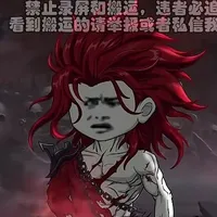 Tà Kiện Tiên