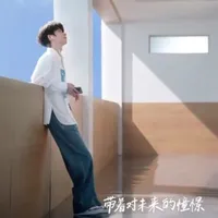 Mã Gia Kỳ