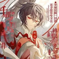 ☆_Hồng vương_★