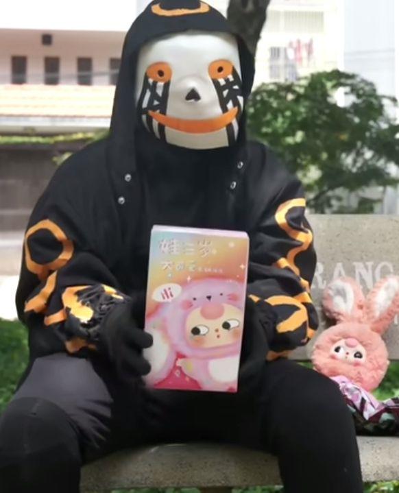 NovelToon