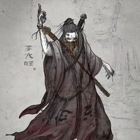 Lý Hỏa Vượng/người bình thường