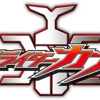 Rider Kabuto System(Kongo)