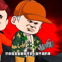 Hạ Điếu Đế (TG3)