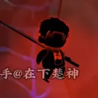 Nhất Vương (TG2)