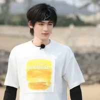 Tống Á Hiên (hắn²)