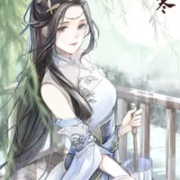 Tô Tảm Tiêu 