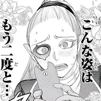 Morax Momonoki