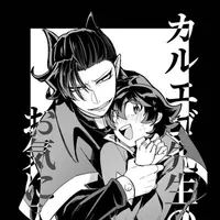 Tg
