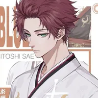 Itoshi Sae
