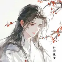 A Bạch