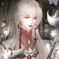Sở Hoàng Yến • Ngũ Hoàng Tử