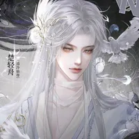 Sở Nhiệm Châu • Tứ Hoàng Tử
