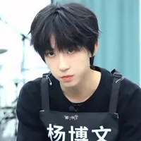 Dương Bác Văn