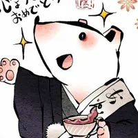 Nezu