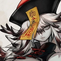 Kanmon Saku