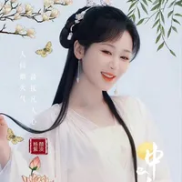 Tác giả xinh yêu