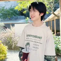 Út cưng thao túng