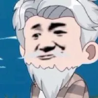 Giang Lão già