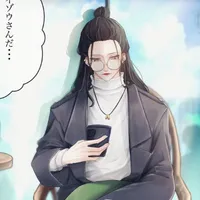 Izo