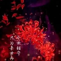 Ayame [tg]