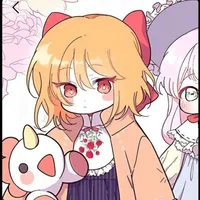 shushu