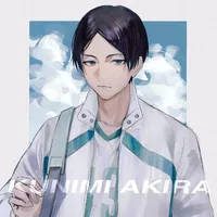 Kunimi Akira