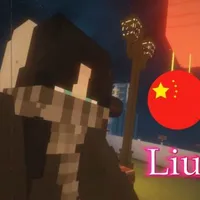 ❤️Liu❤️