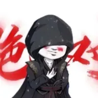 °×Hắc Bào Nhân×°