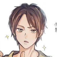Eren