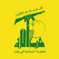 Hezbollah🇱🇧