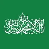 Hamas🇵🇸